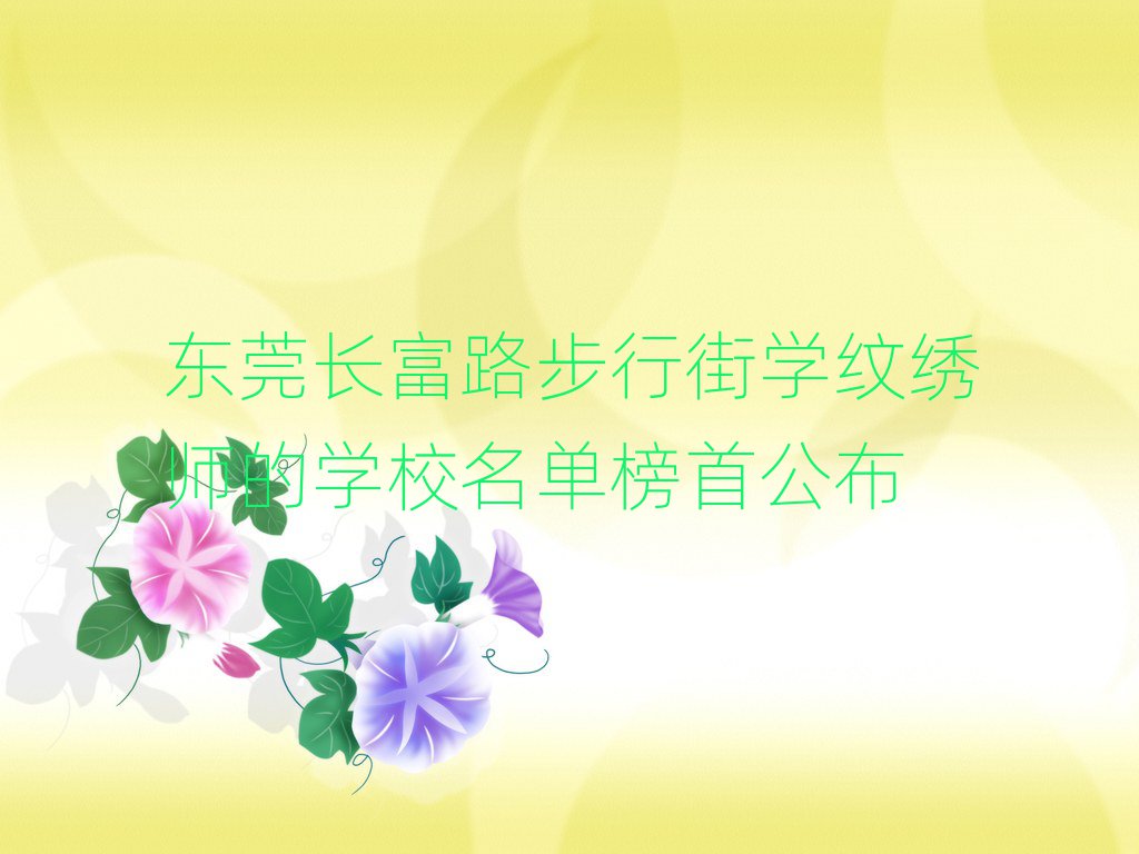 |ݸL·н֌W(xu)yCČW(xu)Уΰ׹