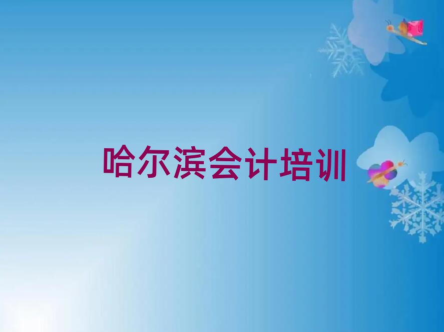 IЌW(xu)(hu)Ӌ(j)