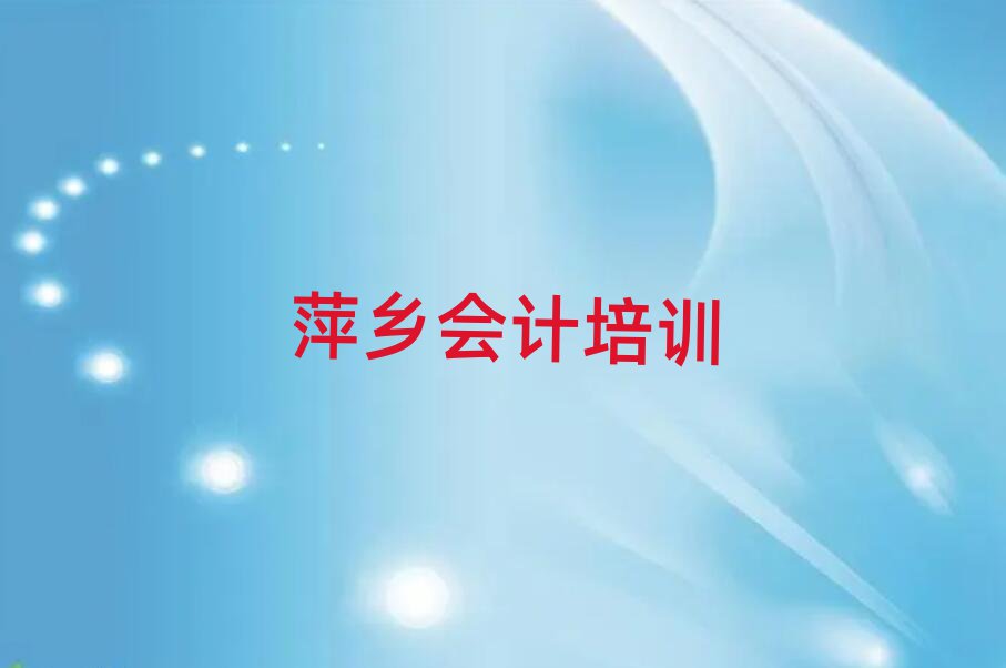 Ƽl(xing)Դ^(q)ʲôW(xu)УW(xu)(hu)Ӌ(j)ǰʮ