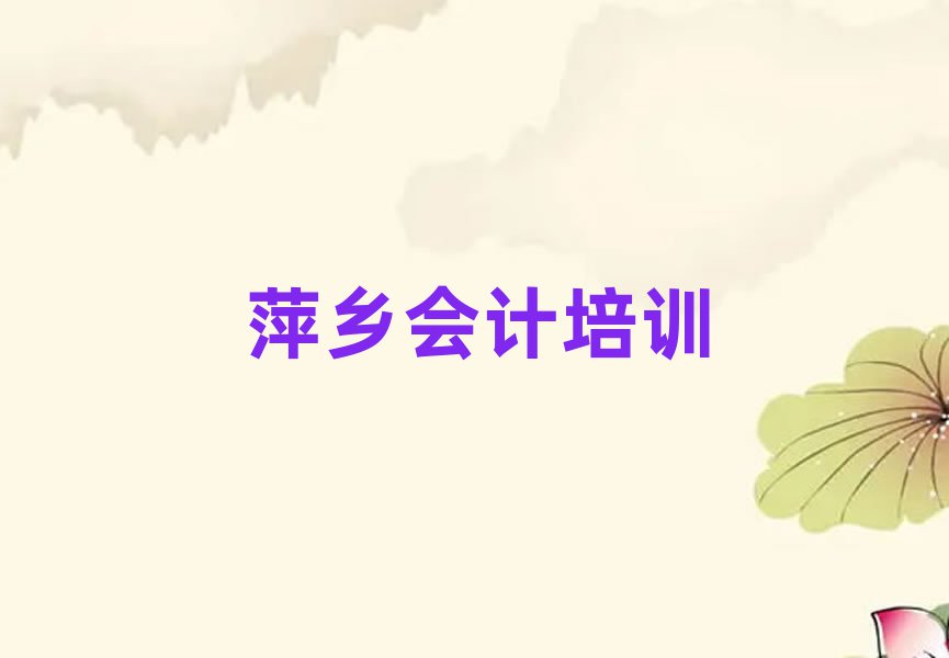 Ƽl(xing)Դ^(q)ʲôW(xu)УW(xu)(hu)Ӌ(j)ǰʮ
