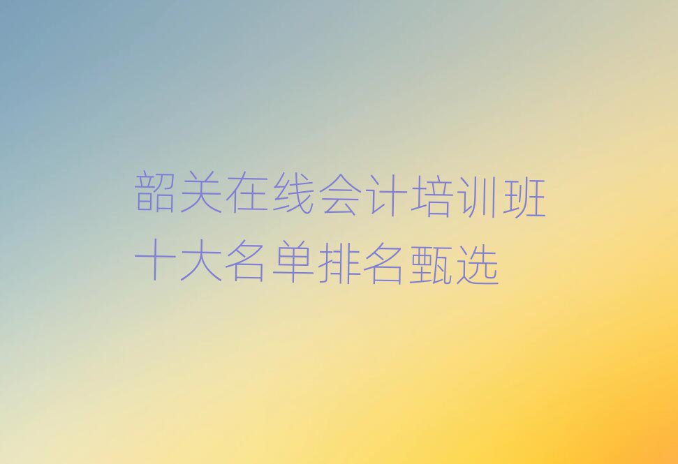 P(gun)ھ(hu)Ӌ(j)Ӗ(xn)ʮx