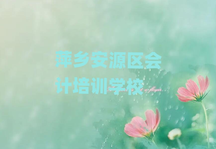 Ƽl(xing)Դ^(q)ȥW(xu)Ӌΰ׹