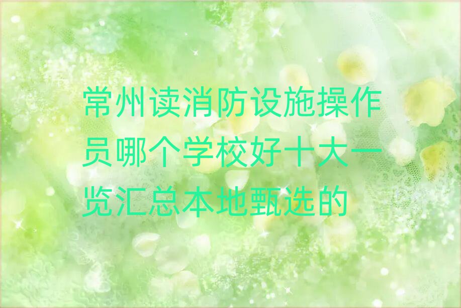 xOʩTĂWУʮһ[Rx