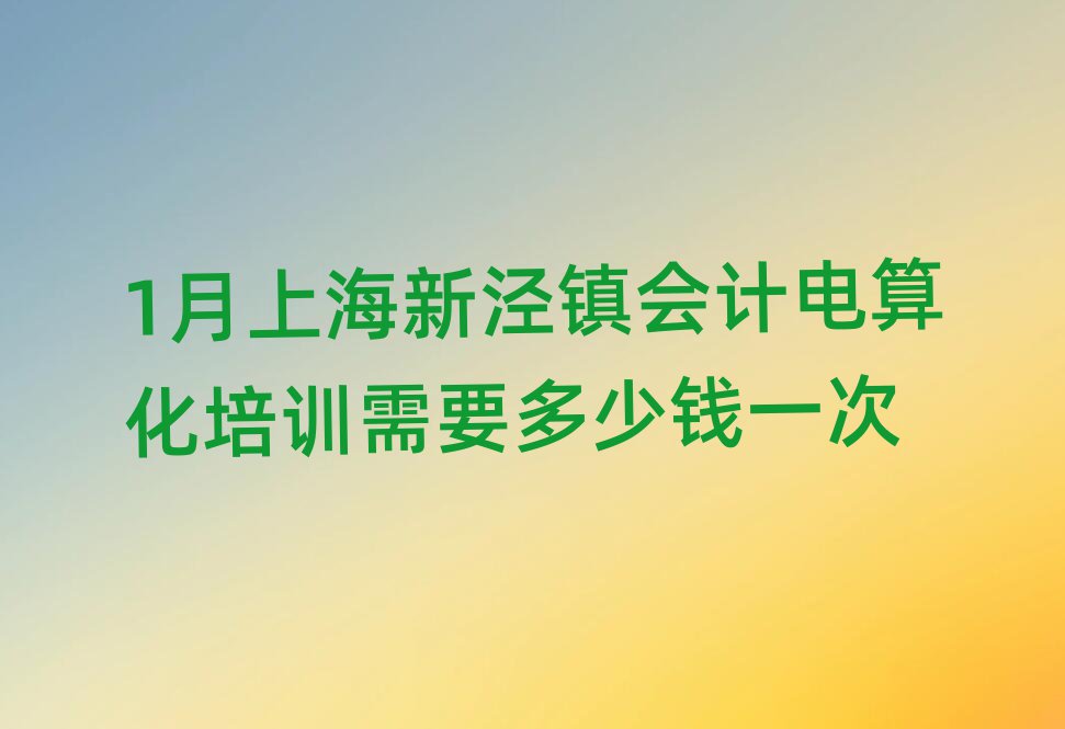 1Ϻ(zhn)(hu)Ӌ(j)㻯Ӗ(xn)ҪXһ