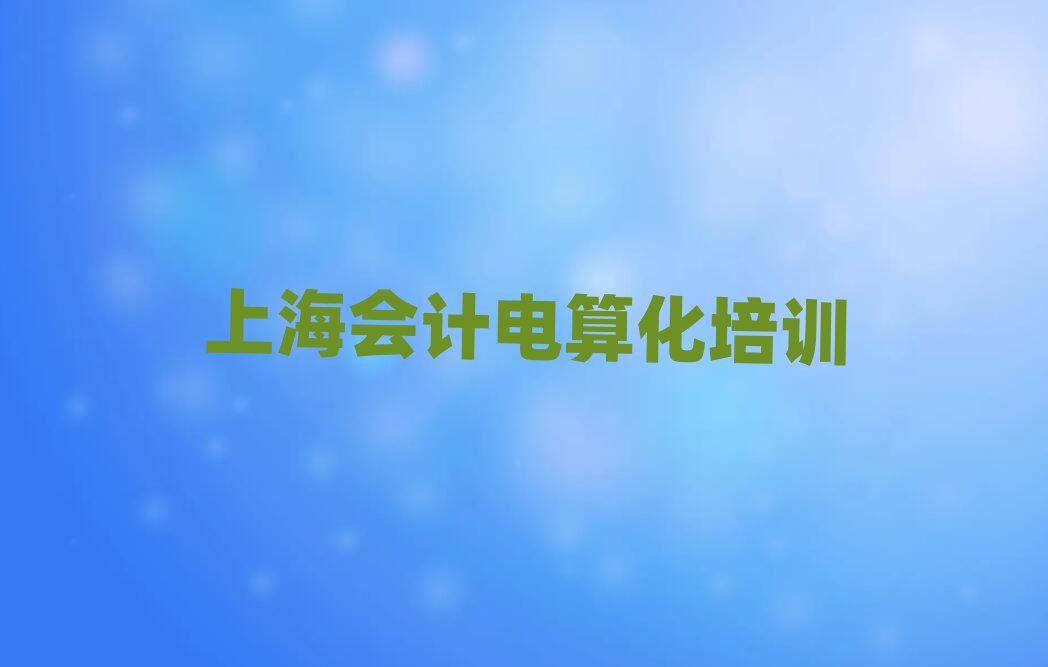 1Ϻ(zhn)(hu)Ӌ(j)㻯Ӗ(xn)ҪXһ