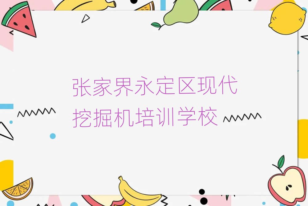 ҽ^(q)W(xu)F(xin)ھC(j)(bo)ʲôΰһ[