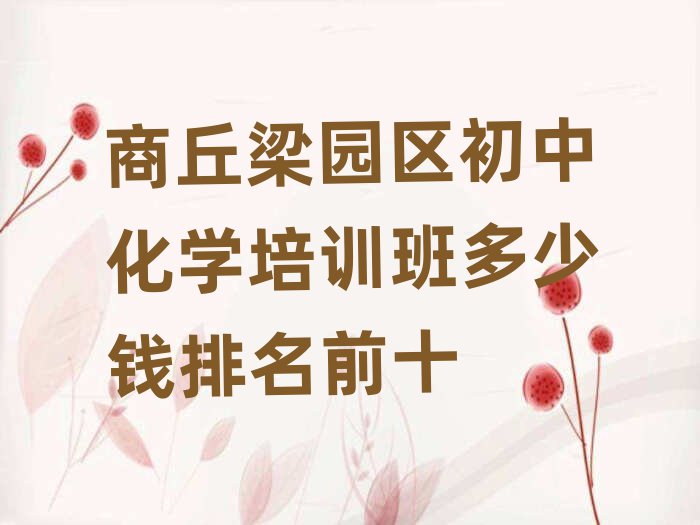 @^(q)лW(xu)Ӗ(xn)Xǰʮ