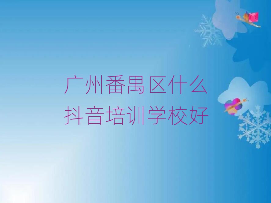 Vݷخ^(q)ʲôӖ(xn)W(xu)У