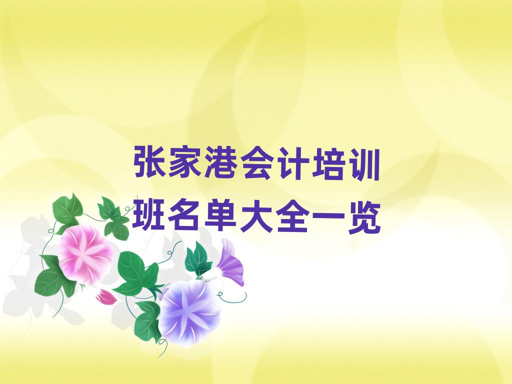 Ҹە(hu)Ӌ(j)Ӗ(xn)δȫһ[