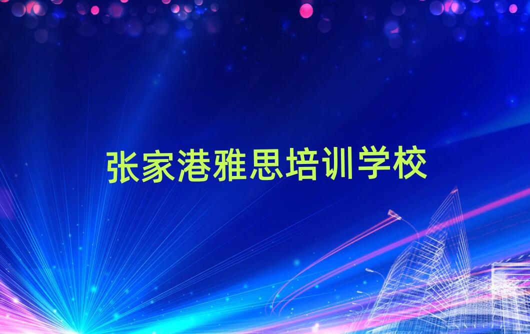 2Ҹ˼xӖ(xn)W(xu)Уԭt
