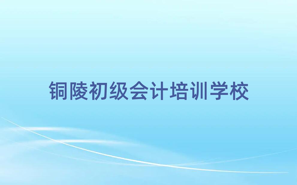 2~(j)(hu)Ӌ(j)Ӗ(xn)W(xu)УW(xu)M(fi)