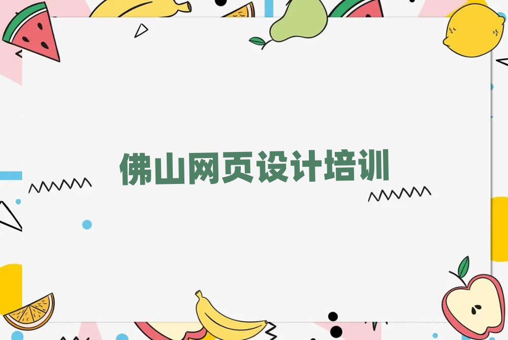 2025ɽUǅ^(q)ʲô羳Ӗ(xn)W(xu)У˚аһ[