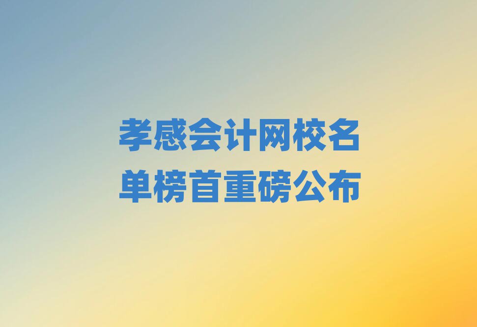 ТЕ(hu)Ӌ(j)W(wng)Уΰذ