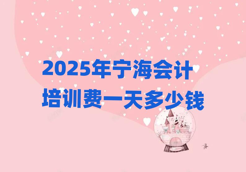 2025ꌎ(hu)Ӌ(j)Ӗ(xn)M(fi)һX(qin)