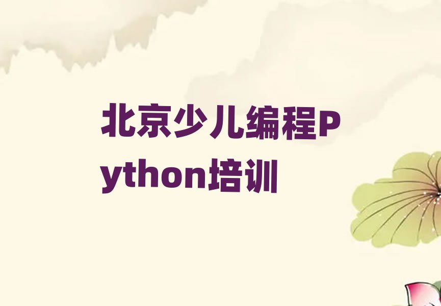 2±dWكPythonļҌWУ