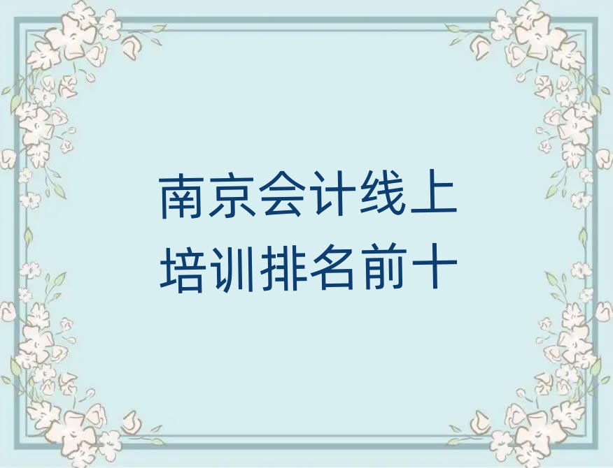 ϾӋӖǰʮ