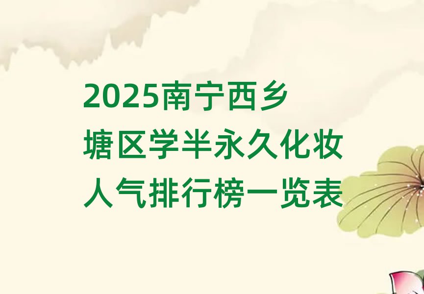 2025όl(xing)^(q)W(xu)ûy˚аһ[