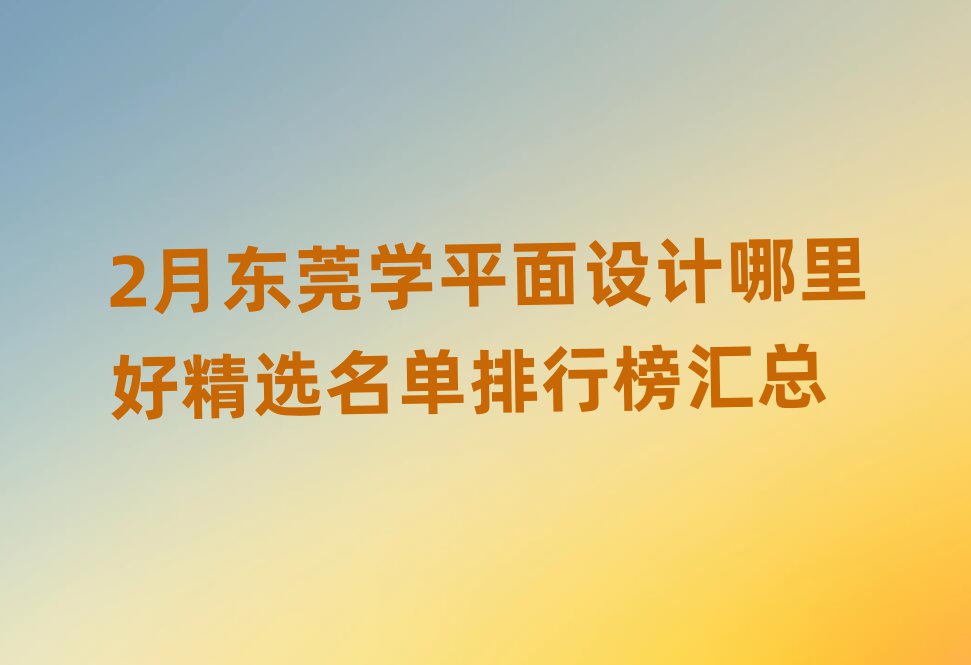 2|ݸW(xu)ƽO(sh)Ӌ(j)þxаR