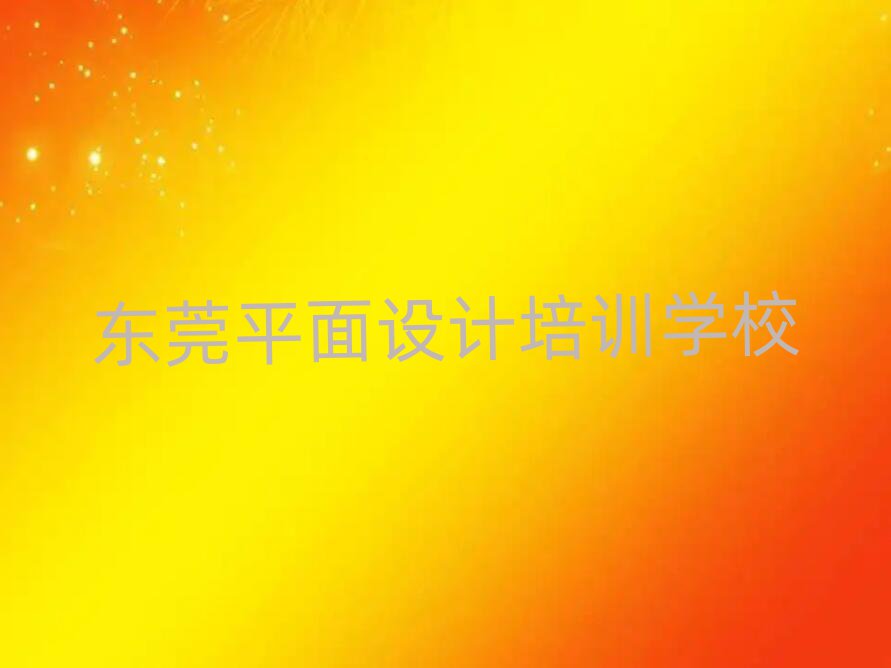 2|ݸW(xu)ƽO(sh)Ӌ(j)þxаR