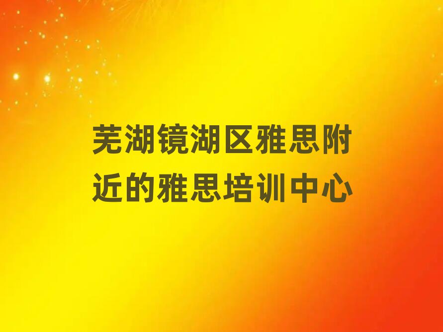 ʏR^(q)˼˼Ӗ(xn)