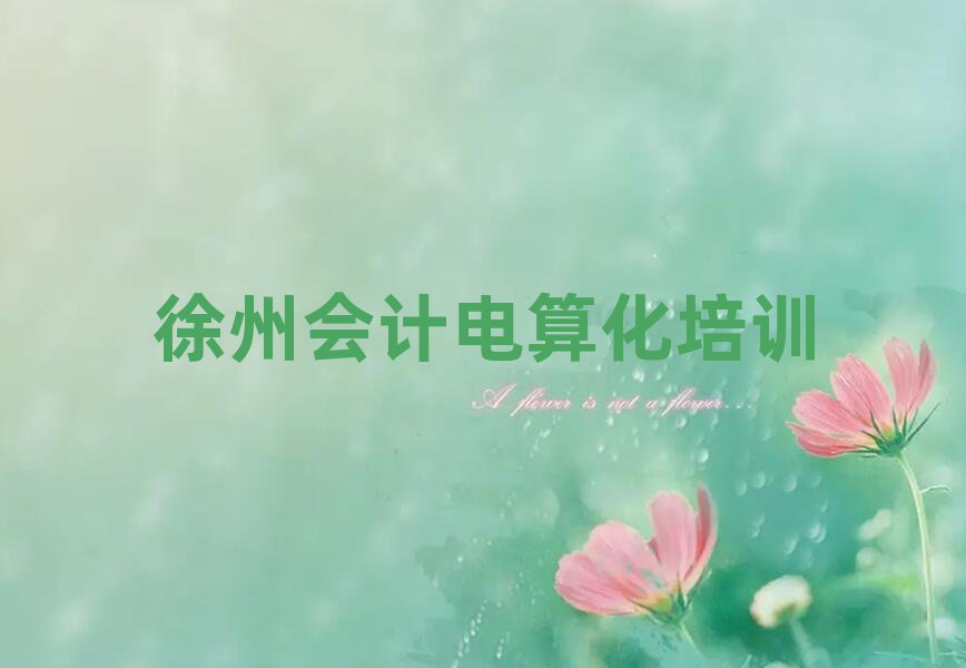 ݕ(hu)Ӌ(j)㻯ھW(xu)(x)ΰһ[