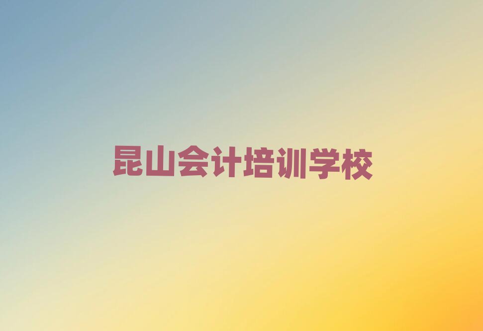 ɽЕӋW(xu)У˚аһ[