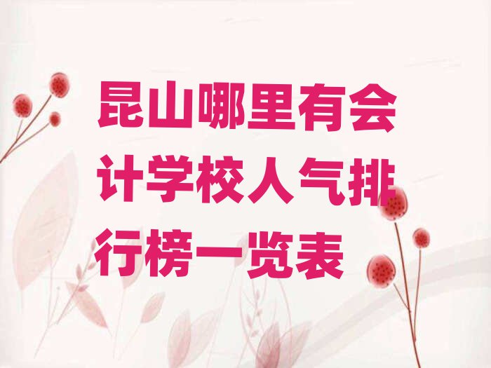 ɽЕӋW(xu)У˚аһ[