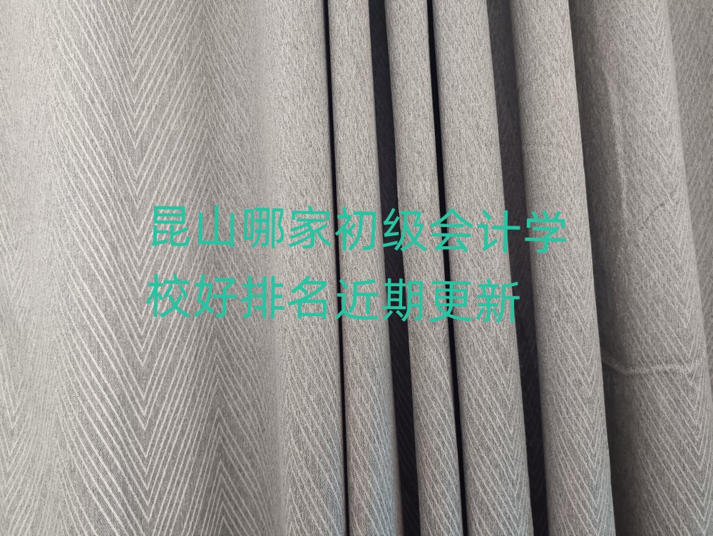 ɽļҳ(j)(hu)Ӌ(j)W(xu)Уڸ
