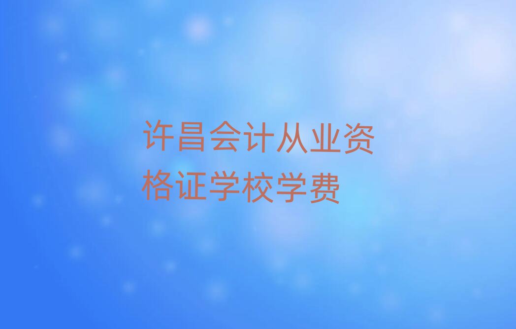 S(hu)Ӌ(j)ĘI(y)YCW(xu)УW(xu)M(fi)