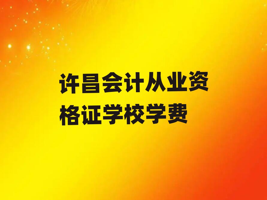 S(hu)Ӌ(j)ĘI(y)YCW(xu)УW(xu)M(fi)