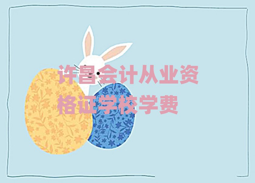 S(hu)Ӌ(j)ĘI(y)YCW(xu)УW(xu)M(fi)