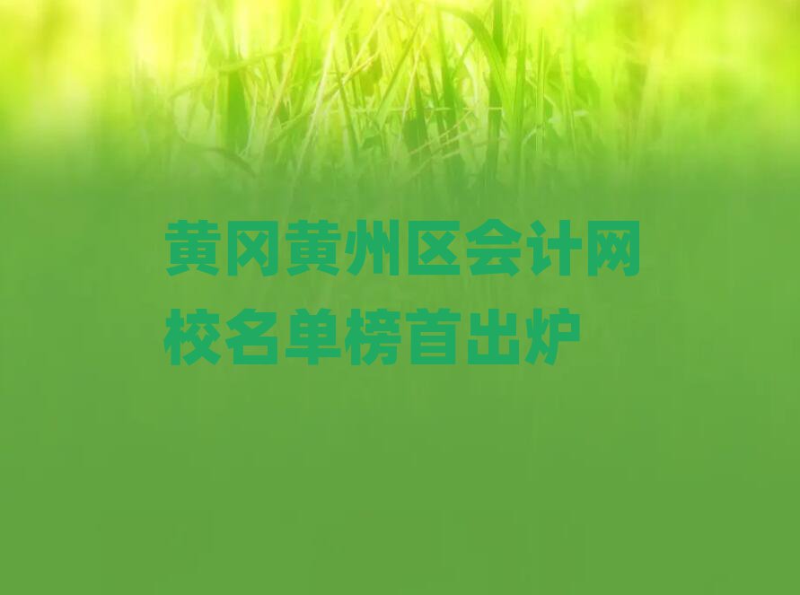 SS݅^(q)(hu)Ӌ(j)W(wng)Уΰ׳t
