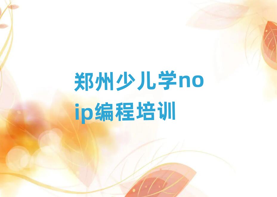 ݽˮ^(q)كW(xu)noipӖ(xn)˚аһ[
