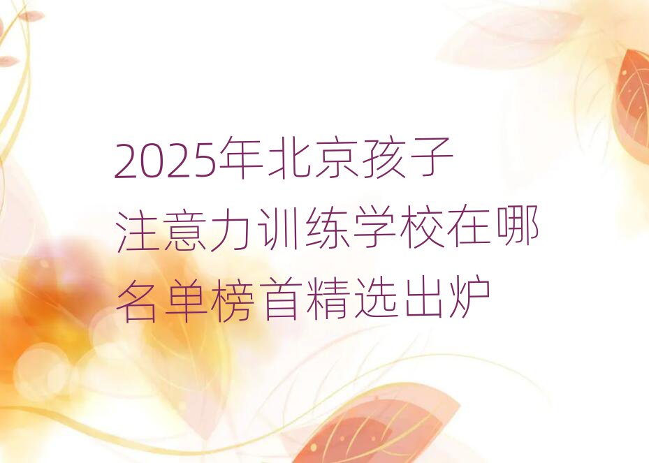 2025걱עӖWУΰ׾xt