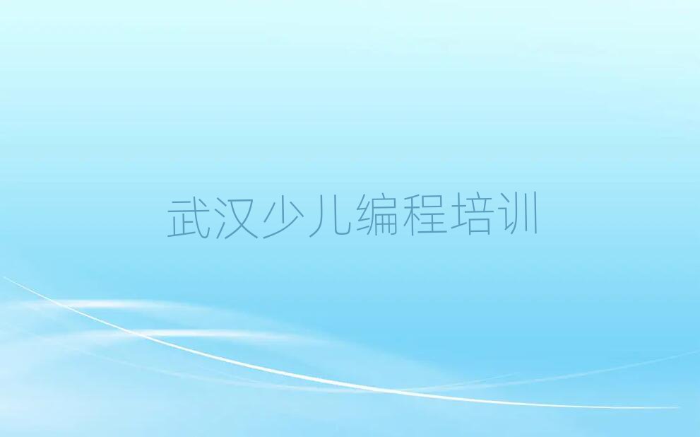 信息學奧賽編程