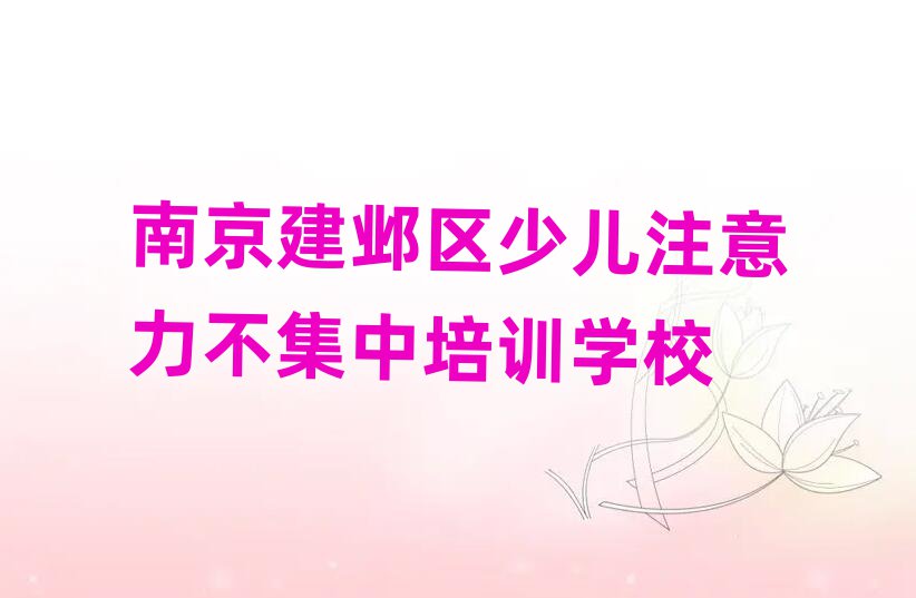 Ͼ^(q)W(xu)كעаʮ