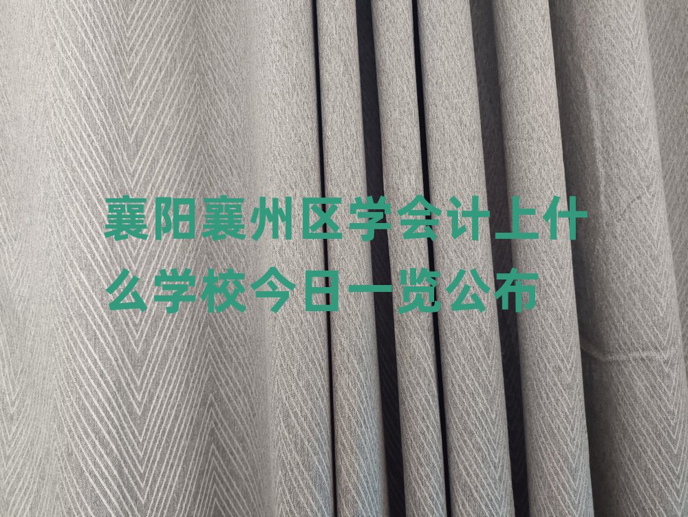 (yng)݅^(q)W(xu)(hu)Ӌ(j)ʲôW(xu)Уһ[