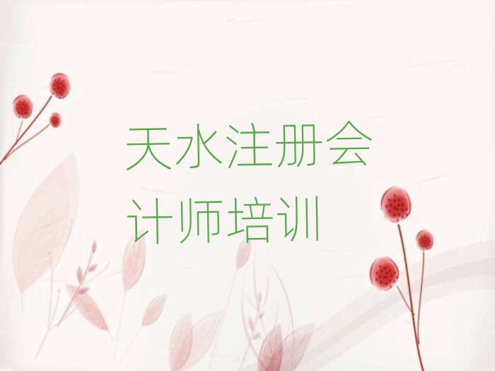 ˮW(xu)עԕӋĂW(xu)УʮҎ(gu)