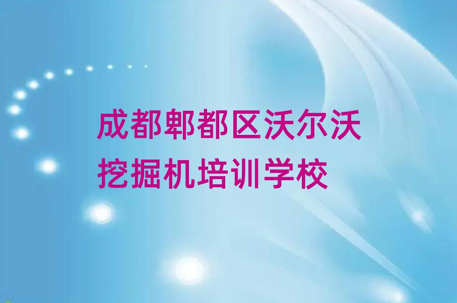 2025ɶۯ^(q)Ă(g)֠ھC(j)Ӗ(xn)W(xu)Уνһ[