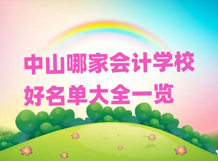 ɽļҕӋWУδȫһ[
