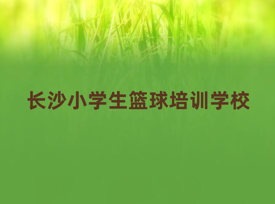 L(zhng)ɳԪ^(q)¹I(y)@СW(xu)@