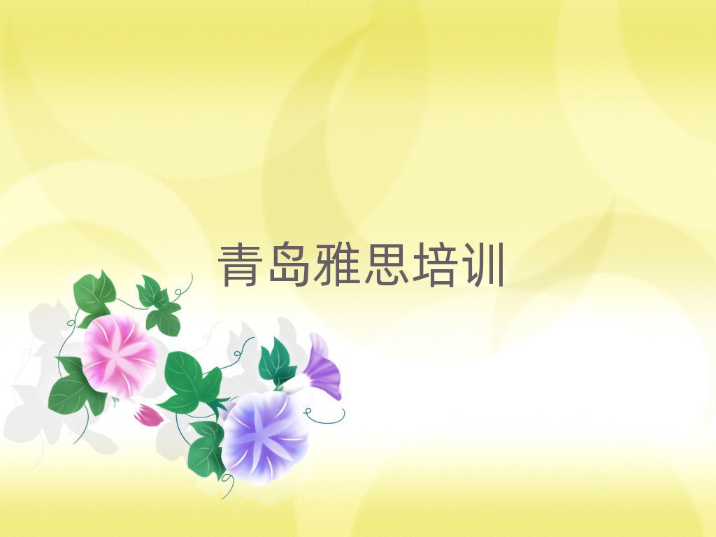 2uꖅ^(q)˼Ӗ(xn)ʮ(qing)
