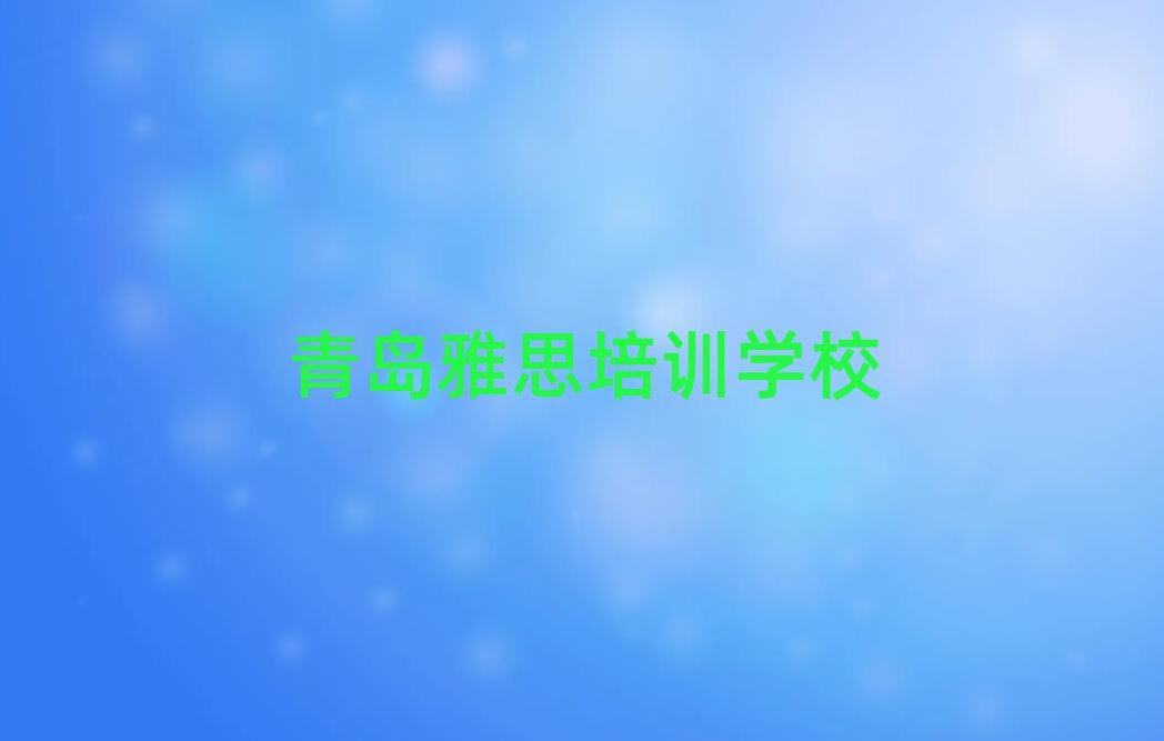 2uꖅ^(q)˼Ӗ(xn)ʮ(qing)