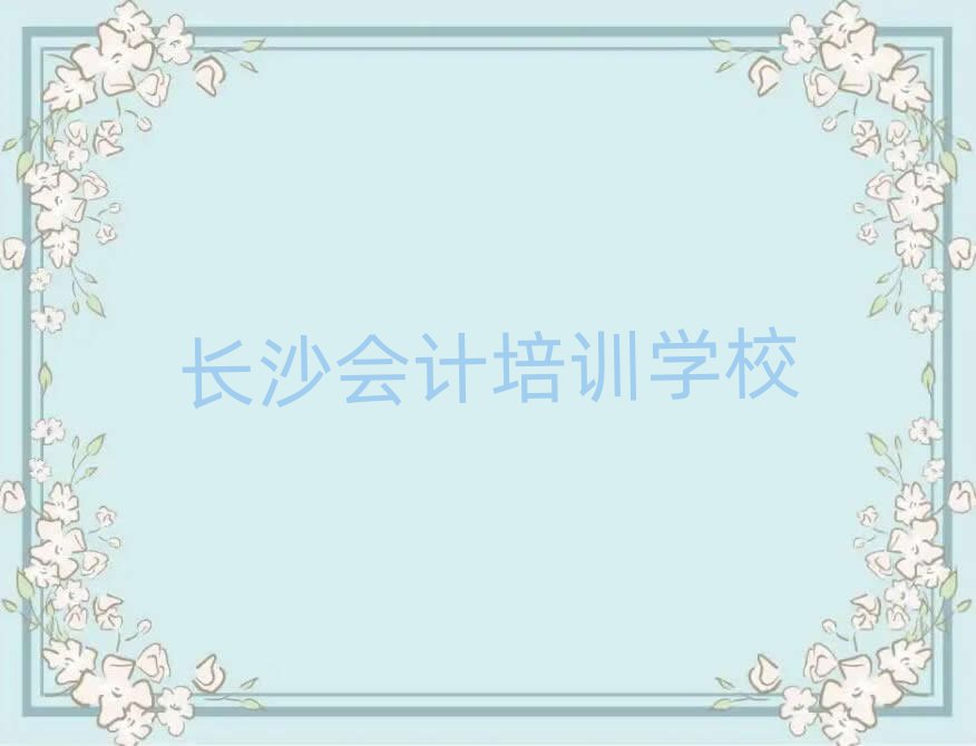 Lɳ(hu)Ӌ(j)Ӗ(xn)W(xu)УW(xu)M(fi)