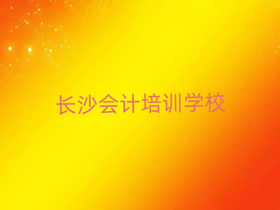 Lɳ(hu)Ӌ(j)Ӗ(xn)W(xu)УW(xu)M(fi)