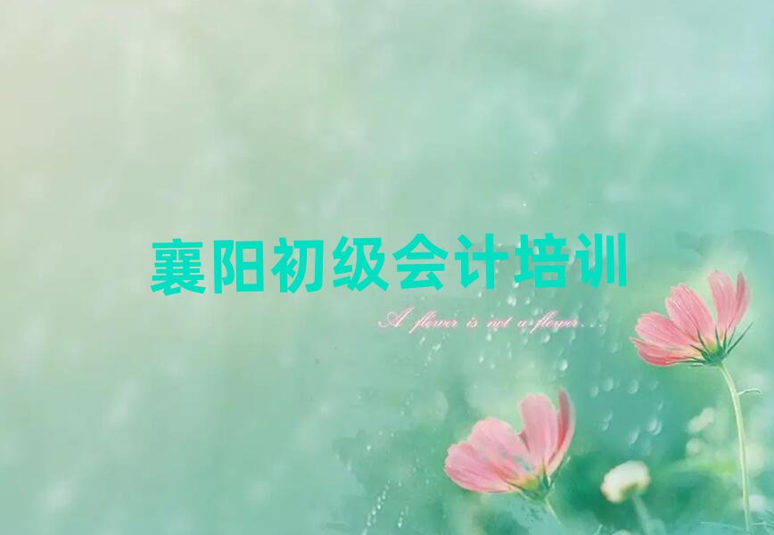 2025ꖷǅ^(q)W(xu)(hu)Ӌ(j)W(xu)δȫһ[