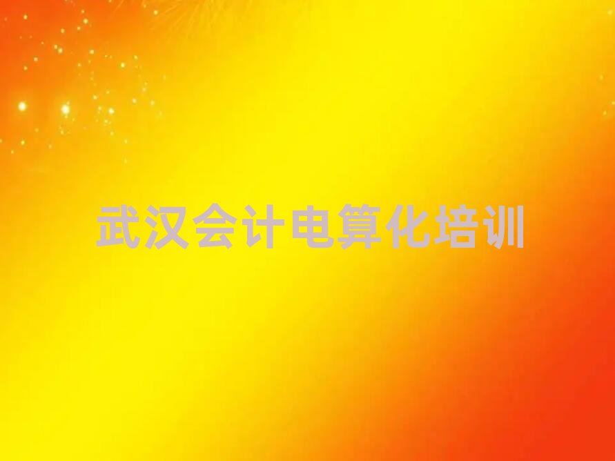 hӋ㻯ھӖ(xn)ʮι