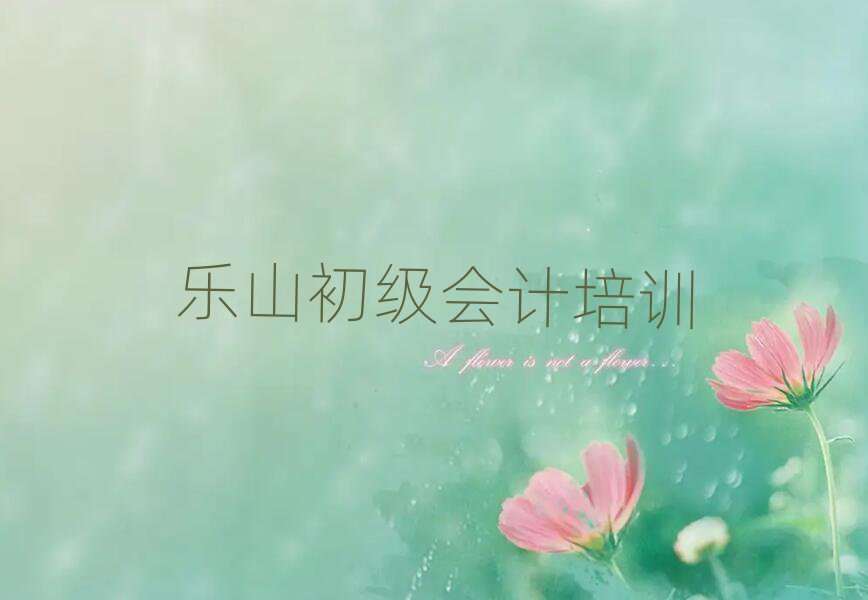 ɽ(j)(hu)Ӌ(j)I(y)Ӗ(xn)W(xu)Уʮ