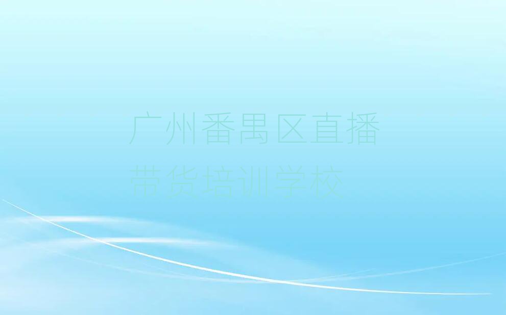 Vݷخ^(q)ֱ؛ĂW(xu)Уΰ׳t