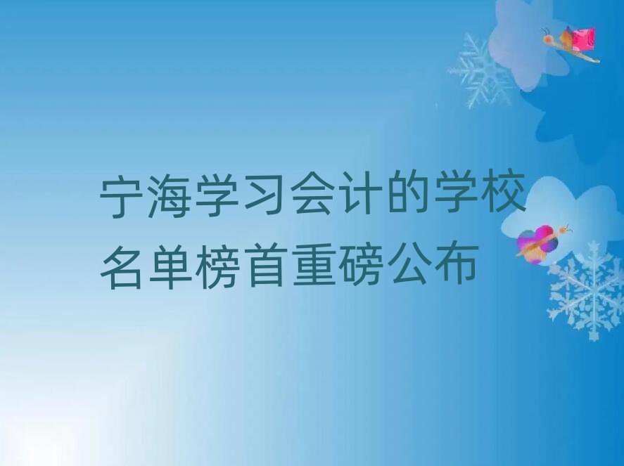 W(xu)(x)(hu)Ӌ(j)ČW(xu)Уΰذ